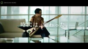 アサヒビール CMのシーン2（00:03）