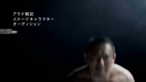 ネクソン CMのシーン9（00:13）
