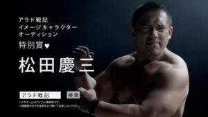 ネクソン CMのシーン10（00:14）