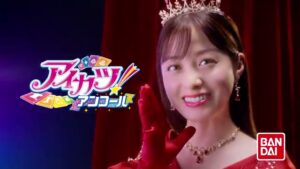 バンダイ CMのシーン10（00:29）
