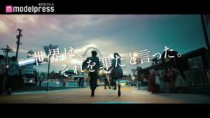 バンダイナムコエンターテインメント CMのシーン2（00:07）