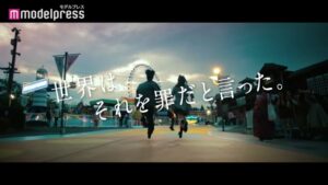 バンダイナムコエンターテインメント CMのシーン7（00:39）