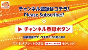 バンダイナムコエンターテインメント CMのシーン6（00:16）