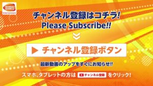 バンダイナムコエンターテインメント CMのシーン7（00:20）