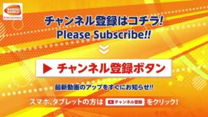 バンダイナムコエンターテインメント CMのシーン8（00:23）
