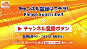バンダイナムコエンターテインメント CMのシーン9（00:26）