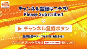 バンダイナムコエンターテインメント CMのシーン10（00:30）
