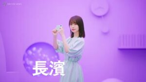 ファイブクロス CMのシーン1（00:00）