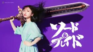ファイブクロス CMのシーン2（00:05）