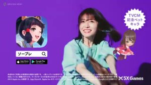 ファイブクロス CMのシーン4（00:14）