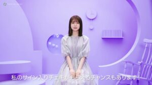 ファイブクロス CMのシーン9（00:36）