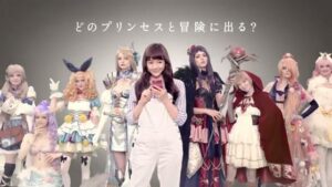 フィールズ CMのシーン7（00:09）