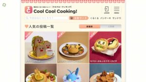 ポケモン CMのシーン1（00:01）