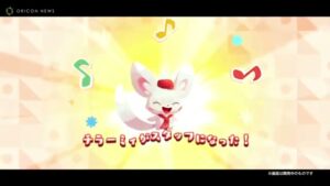 ポケモン CMのシーン9（00:52）