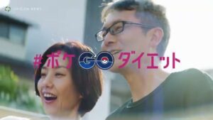 Pokémon GO CMのシーン3（00:11）