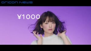 minimo CMのシーン3（00:03）