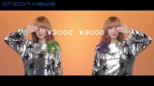 minimo CMのシーン4（00:05）