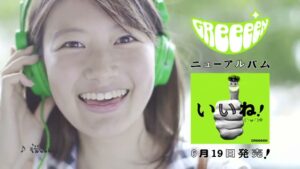 ユニバーサルミュージック CMのシーン9（00:13）