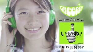 ユニバーサルミュージック CMのシーン10（00:14）