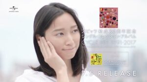 ユニバーサルミュージック CMのシーン9（00:13）