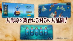 ライズオブキングダム CMのシーン9（00:13）