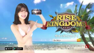 ライズオブキングダム CMのシーン10（00:14）