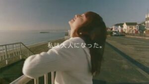 ラブとポップ CMのシーン7（00:09）