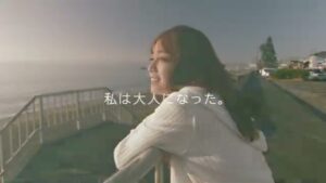 ラブとポップ CMのシーン8（00:11）