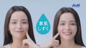 素肌しずく CMのシーン3（00:04）