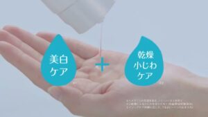 素肌しずく CMのシーン8（00:13）