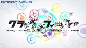 ワンダープラネット CMのシーン1（00:00）