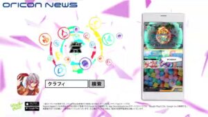 ワンダープラネット CMのシーン5（00:13）