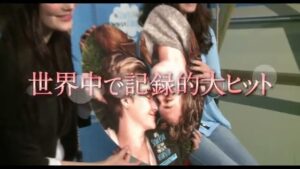 映画「きっと、星のせいじゃない。」 CMのシーン2（00:01）
