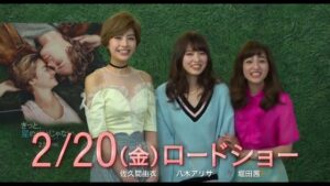 映画「きっと、星のせいじゃない。」 CMのシーン9（00:13）