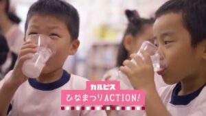アサヒ飲料 CMのシーン9（00:53）