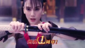 剣魂 CMのシーン2（00:03）