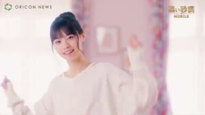 黒い砂漠 CMのシーン2（00:04）