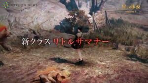 黒い砂漠 CMのシーン6（00:19）