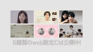 阪本奨悟 CMのシーン9（00:13）