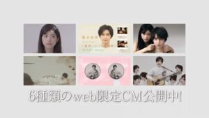 阪本奨悟 CMのシーン10（00:14）