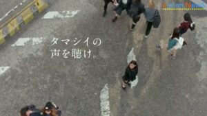 消滅都市 CMのシーン9（00:52）