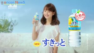 アサヒ飲料 CMのシーン10（00:14）