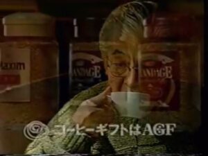 マキシム CMのシーン2（00:11）