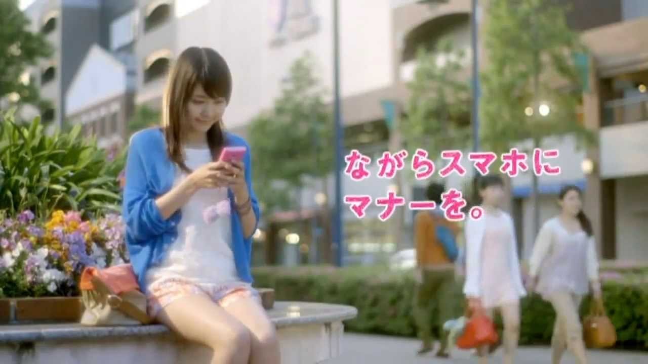スマホマナー「ながらスマホにマナーを。」篇