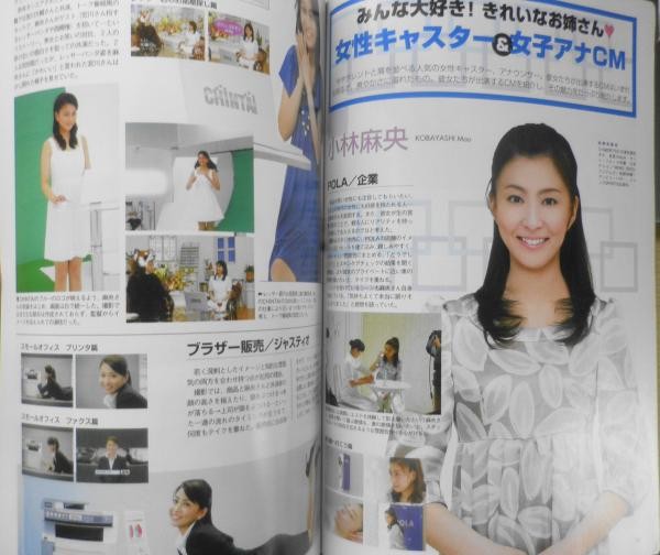 CM NOW 2013 7-8月号