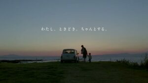 主婦と生活社 CMのシーン9（00:26）