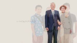 秋田魁新報社 CMのシーン6（00:08）