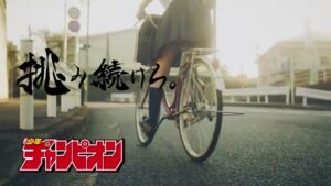 秋田書店 CMのシーン10（00:29）