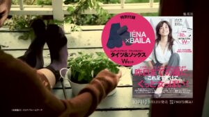BAILA CMのシーン8（00:19）