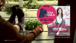 BAILA CMのシーン9（00:21）